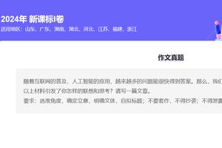 国米旧将：对桑切斯和阿瑙表现失望 没球队想在欧冠16强抽到国米